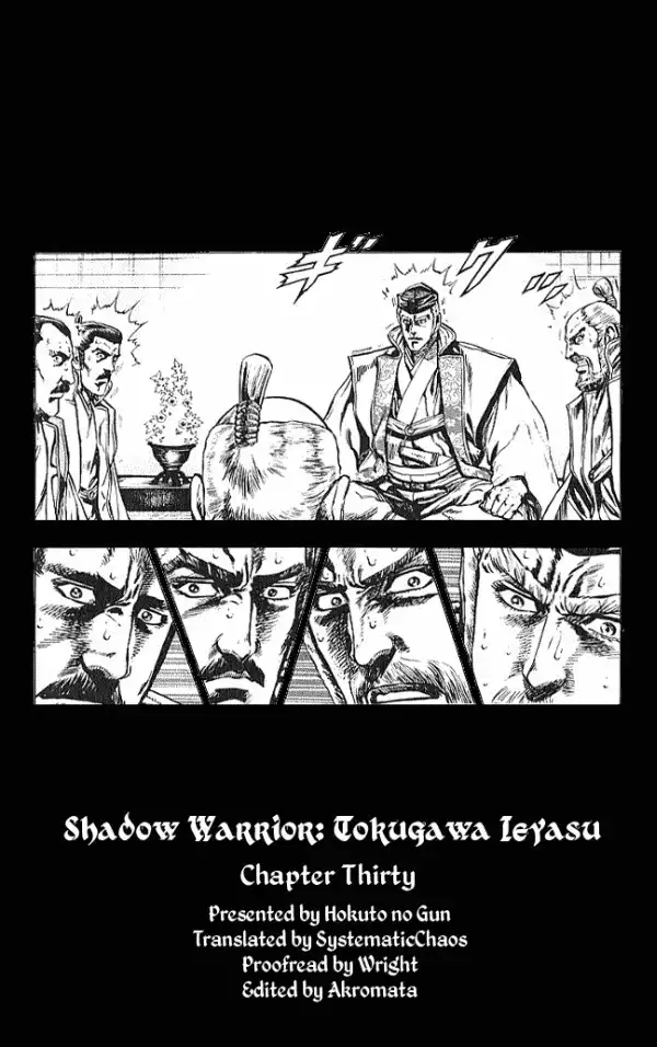 Kagemusha - Tokugawa Ieyasu Chapter 30 21